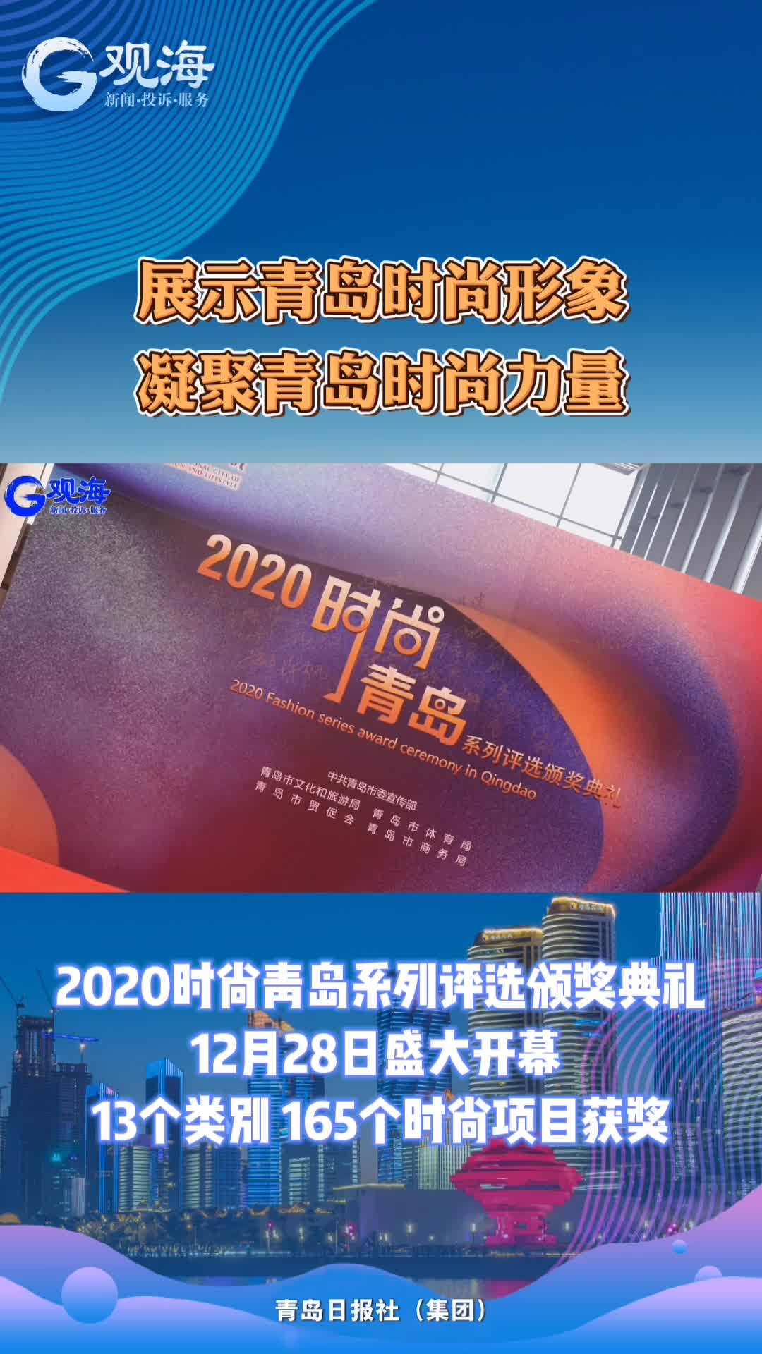 结果出炉！它获奖了