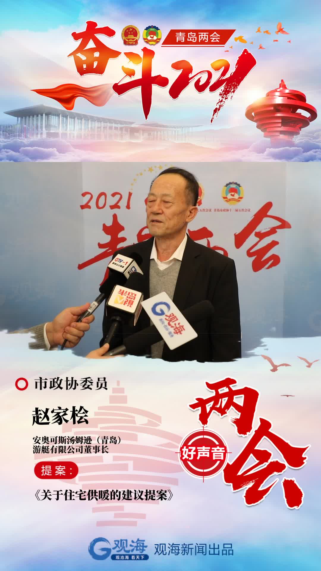 管网改造解决供热问题