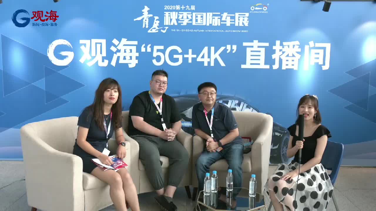 青岛国际车展13号直播回放