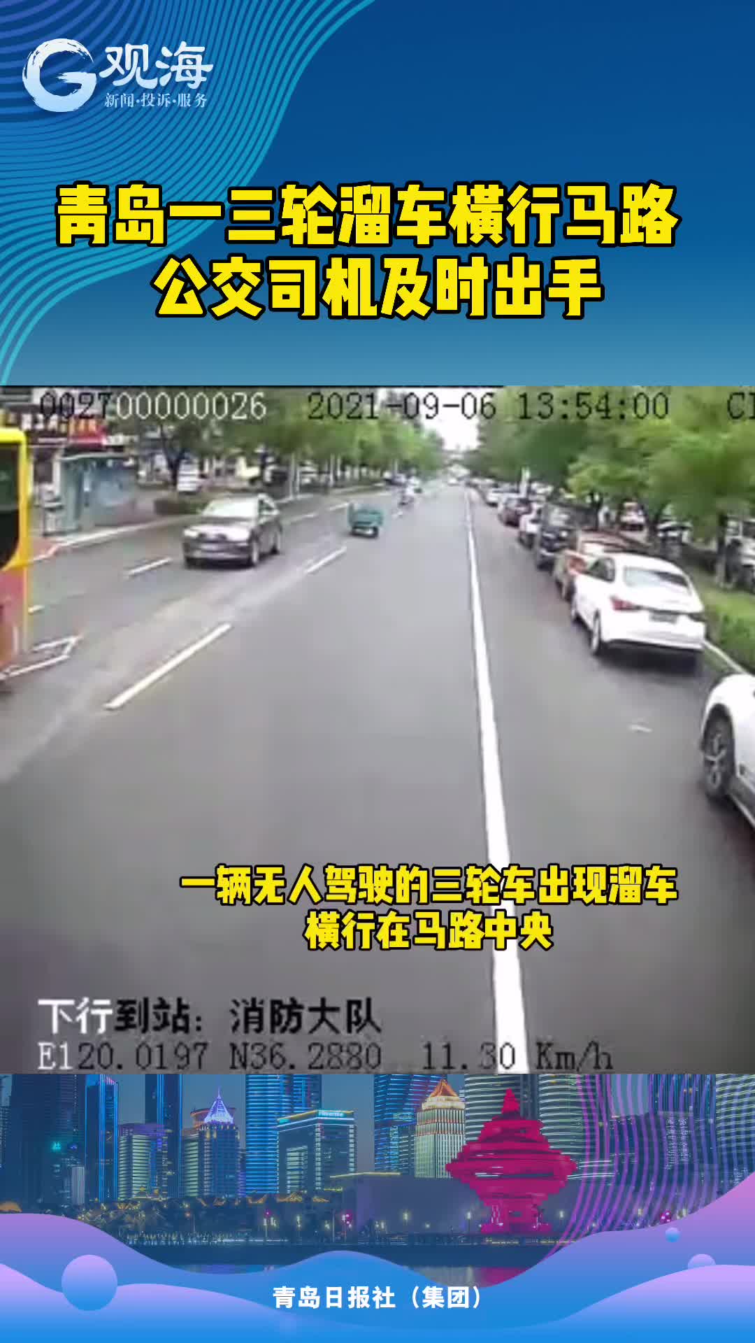 该出手时就出手！