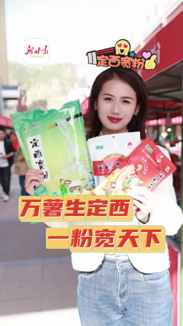 火锅素菜界的顶流非定西宽粉莫属！