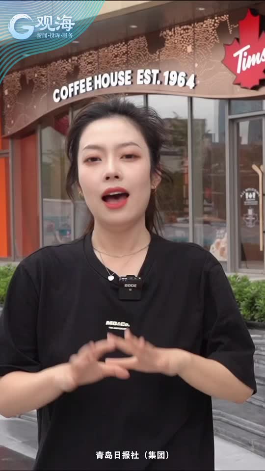 十月第一杯网红咖啡|观海小姐姐带你逛⑤