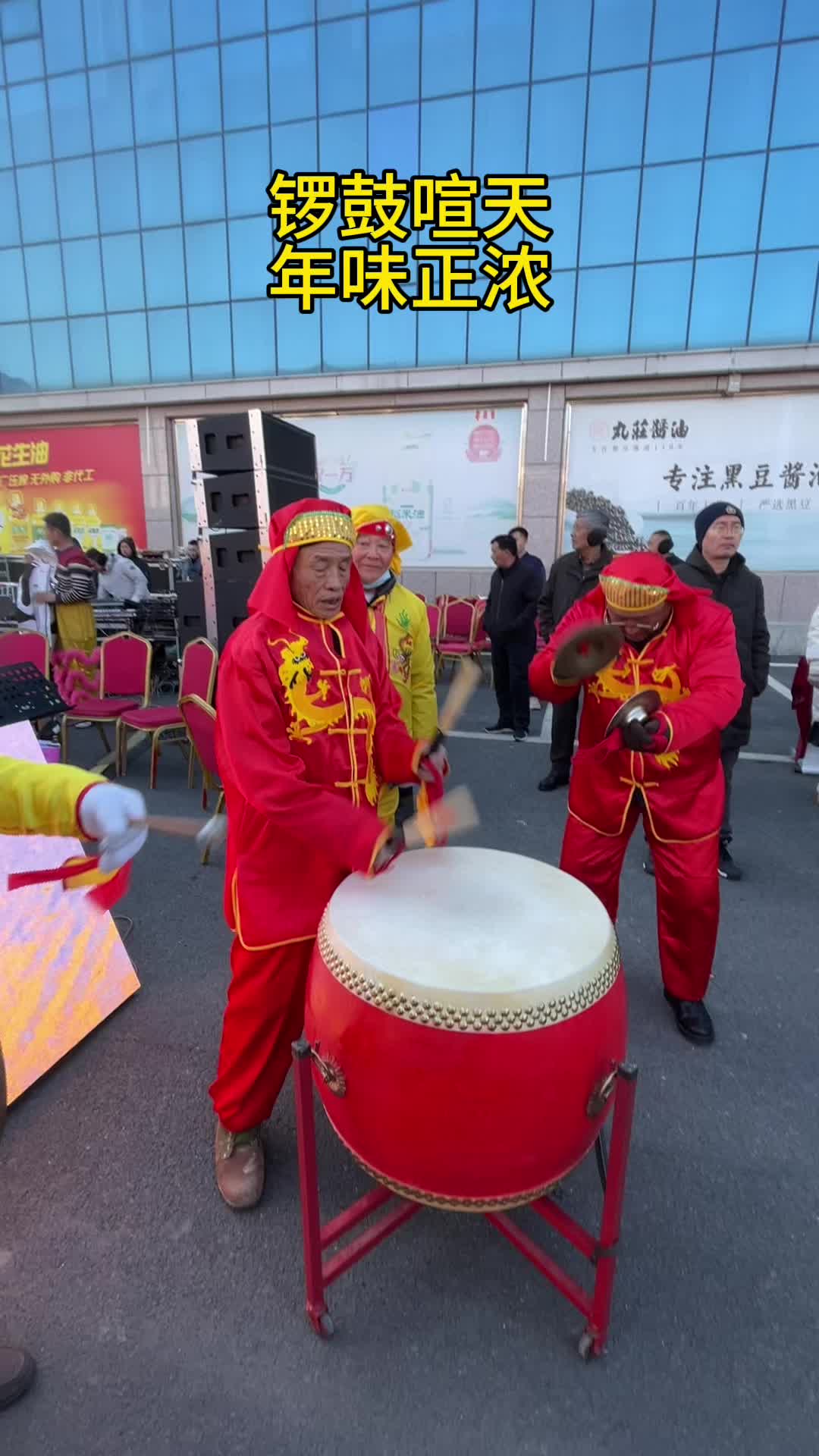行进式采访 | 锣鼓喧天，年味正浓！
