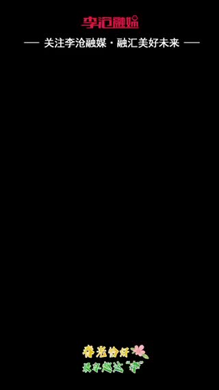 五一假期就来李村夜市！