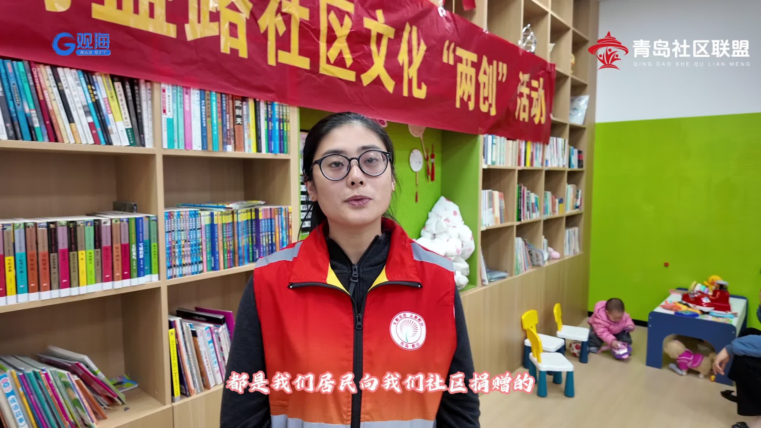 書香換鄰香，悅享同盛情