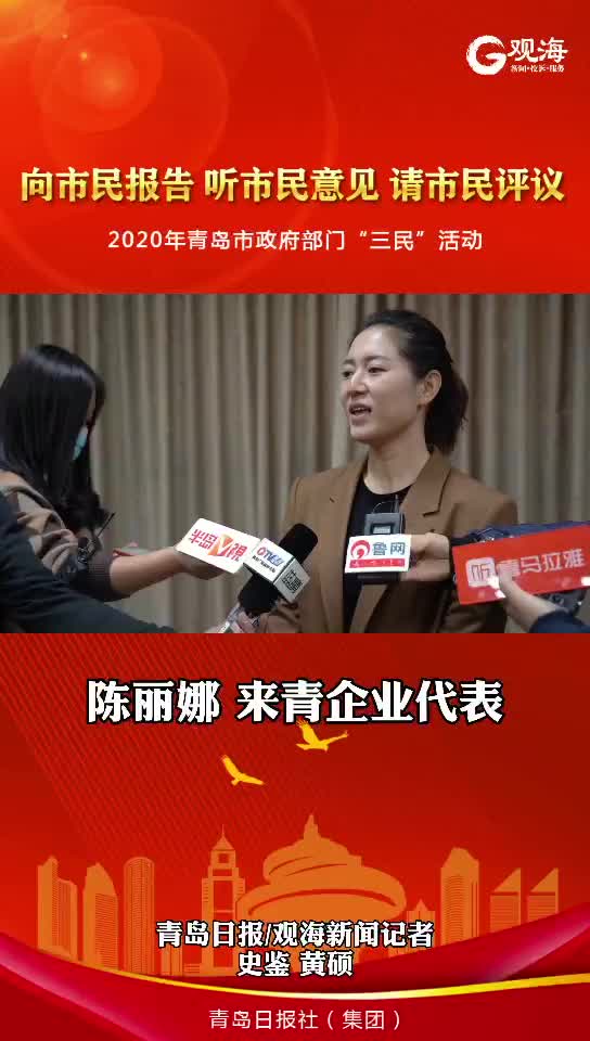 当好城市发展合伙人