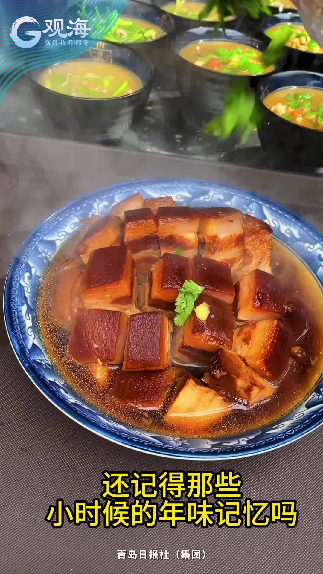 行进式采访 | 还记得那些小时候的年味记忆吗？快来2024春节山东乡村文化旅游节找找看！