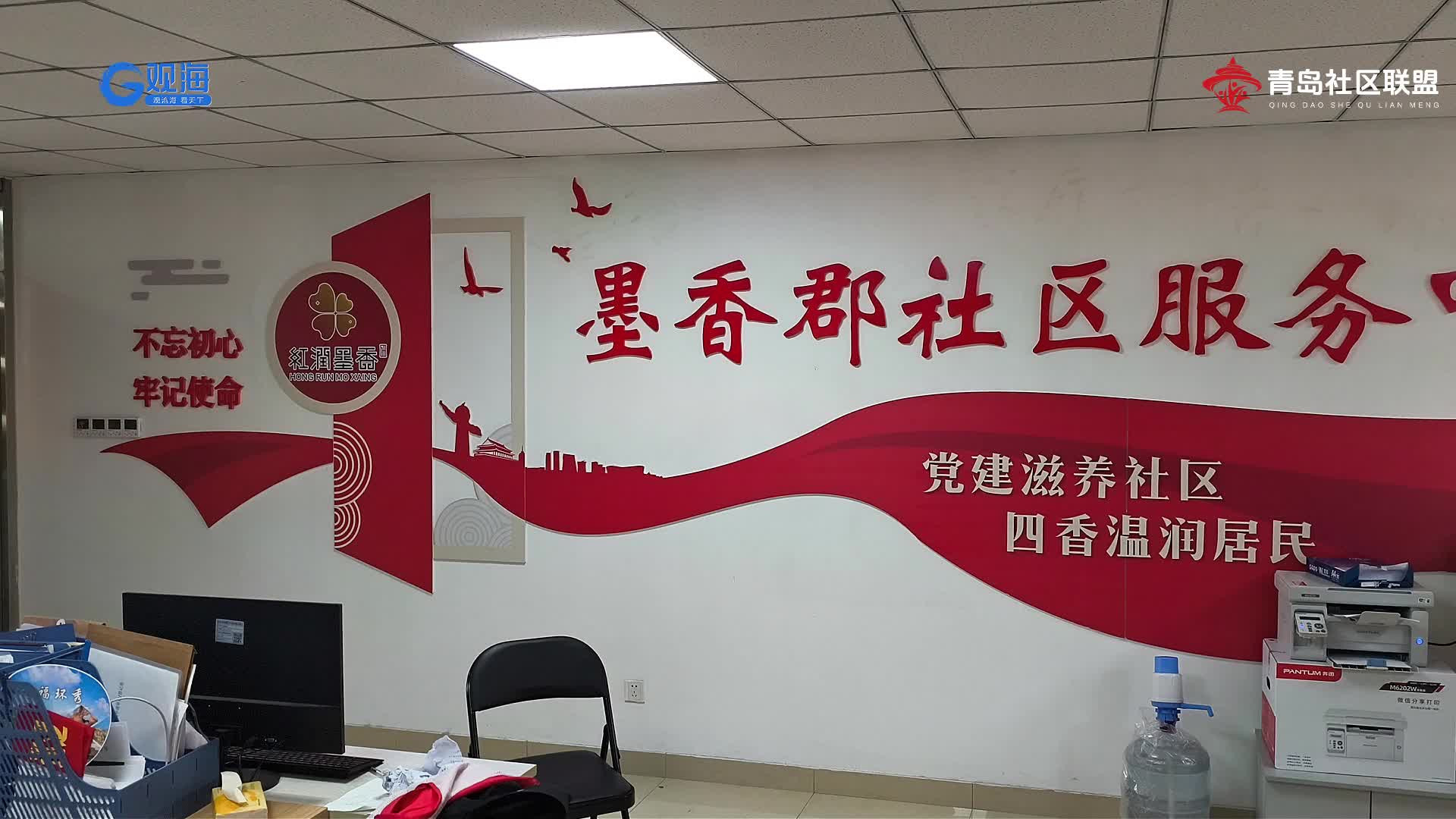 墨香郡社区元旦联欢会：党群同心，共筑温暖家园