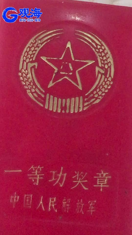 老兵追忆“老山往事”
