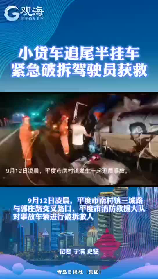 两车“亲吻”难分离