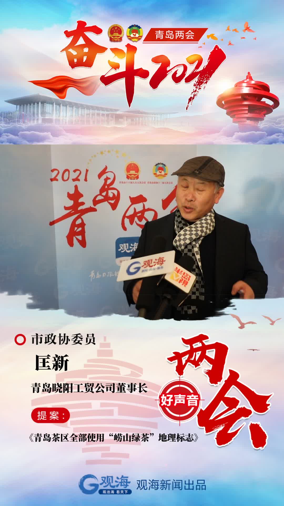 给茶叶一个“标签”