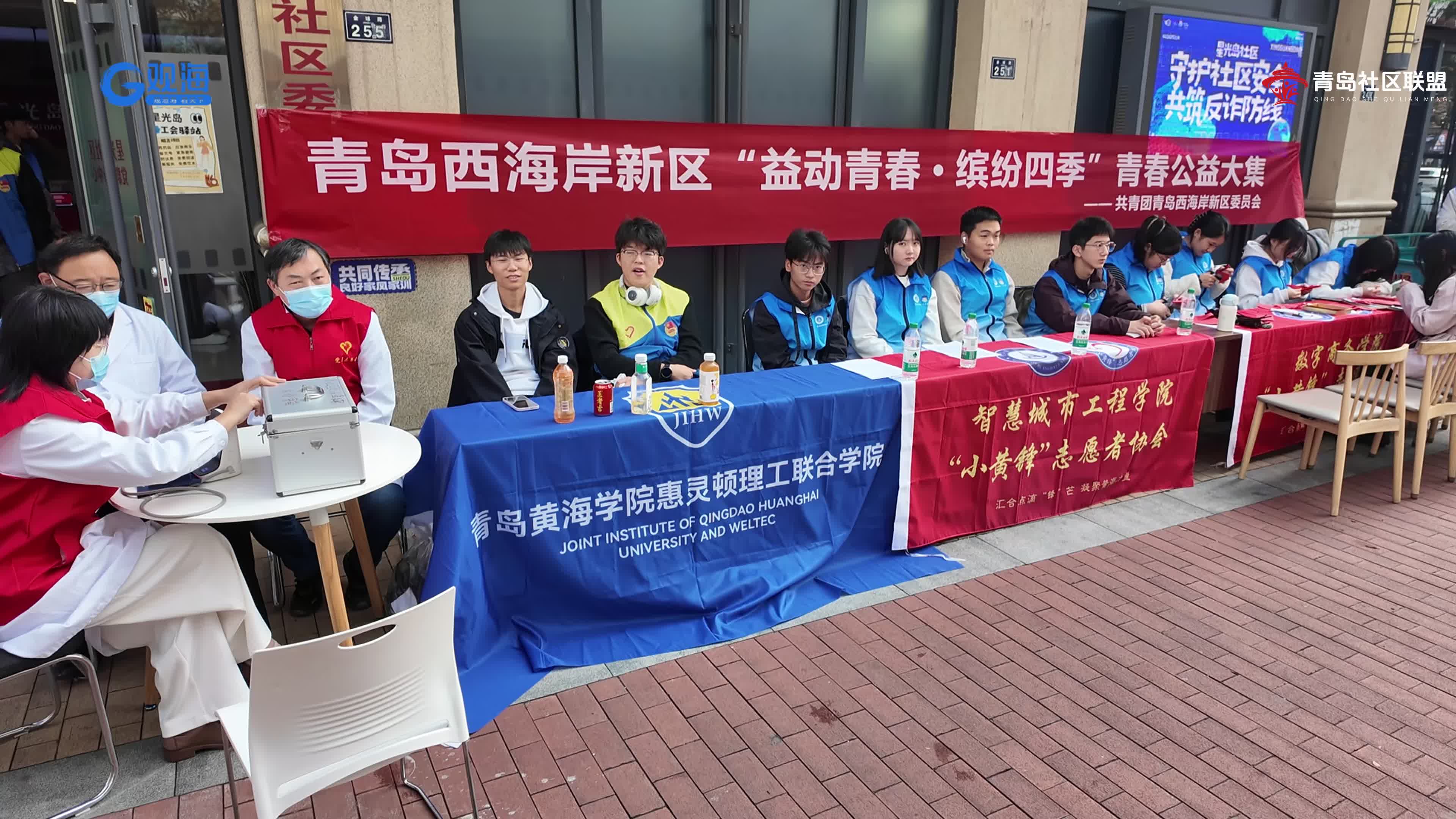 星光岛社区党群服务中心公益大集开启，多元服务惠及居民