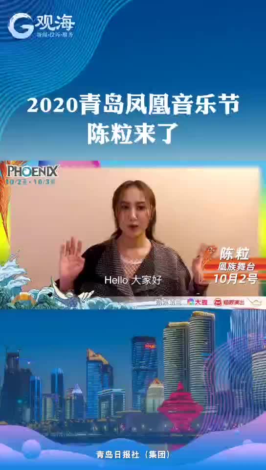 陈粒来了！音乐饕餮盛宴即将开启！