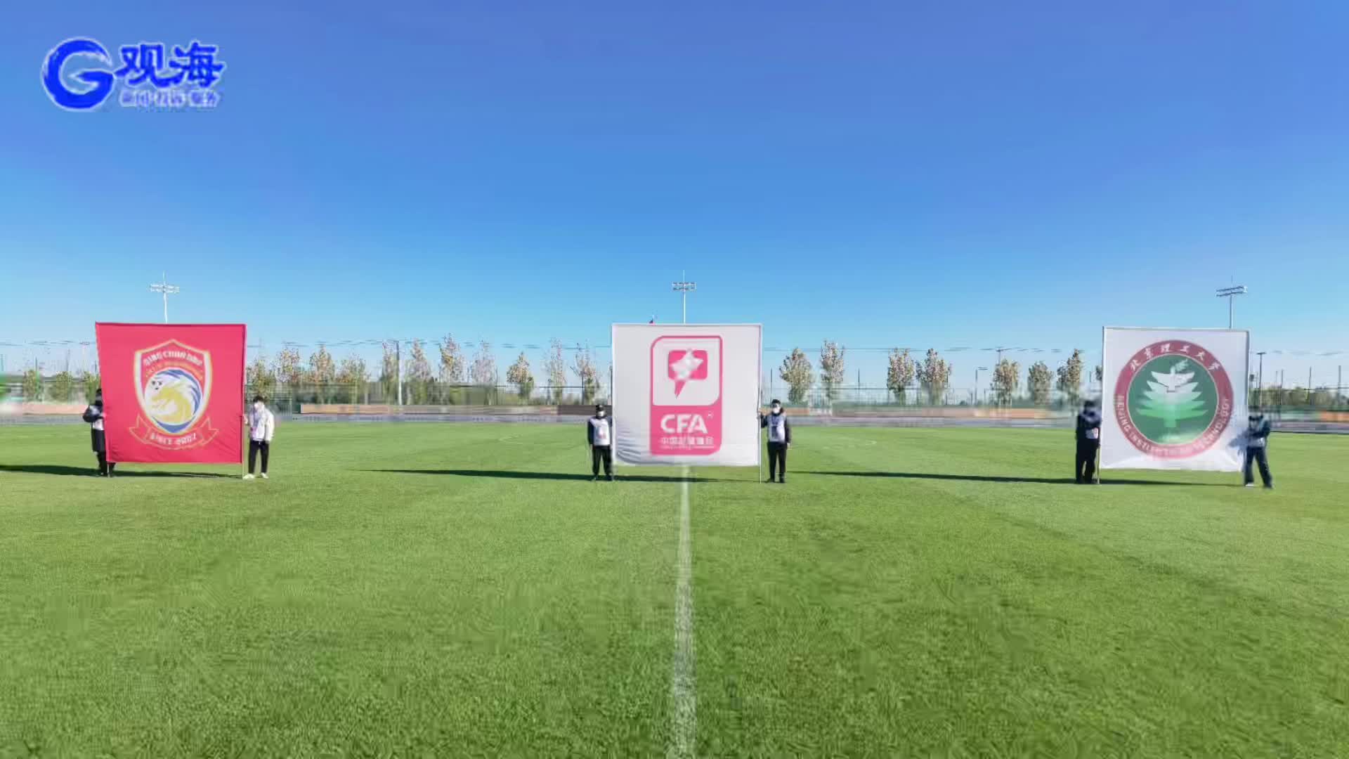 青春新征㊸ | 捅破进球这层“窗户纸”！青春岛5比1大胜北理工