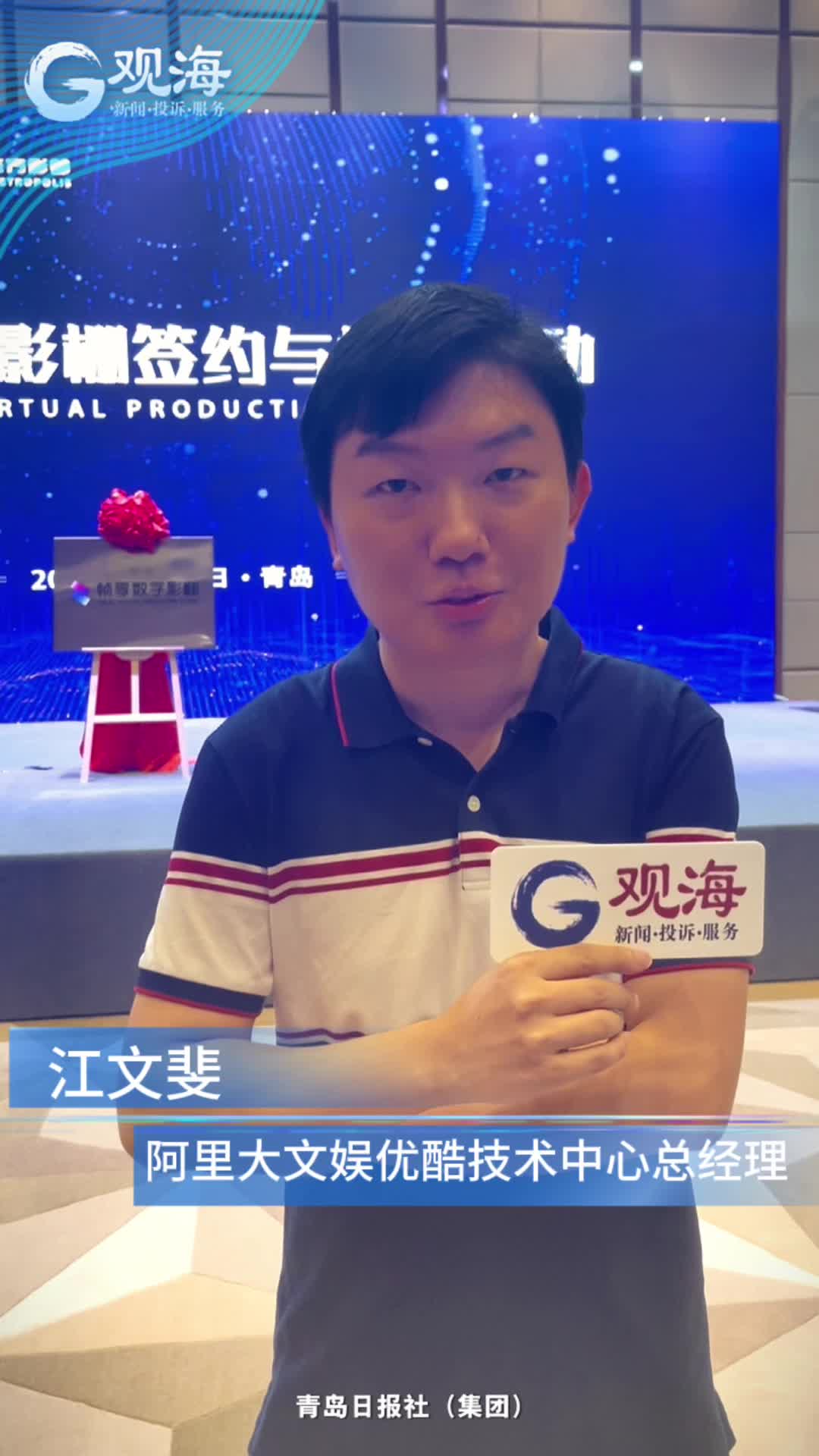 让战机飞上“数字天空”？青岛东方影都新添数字影棚，沉浸感十足