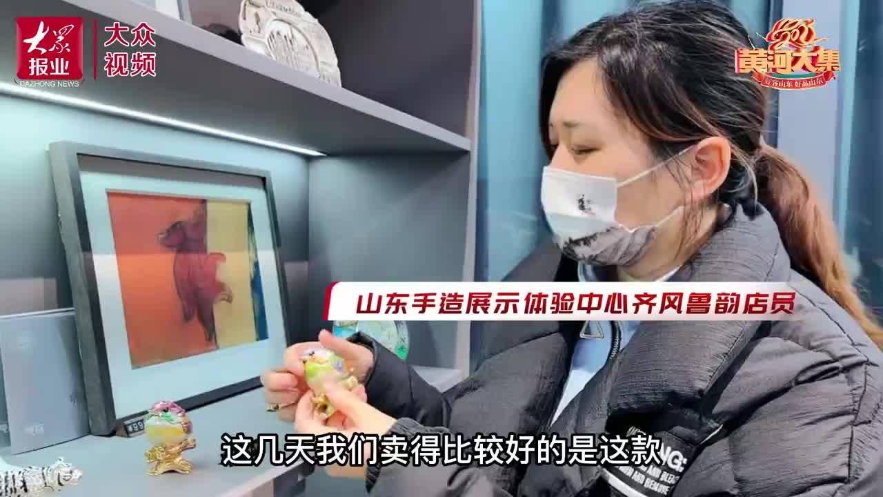 黄河大集｜手造年货成新消费热点，传统手工艺走进生活