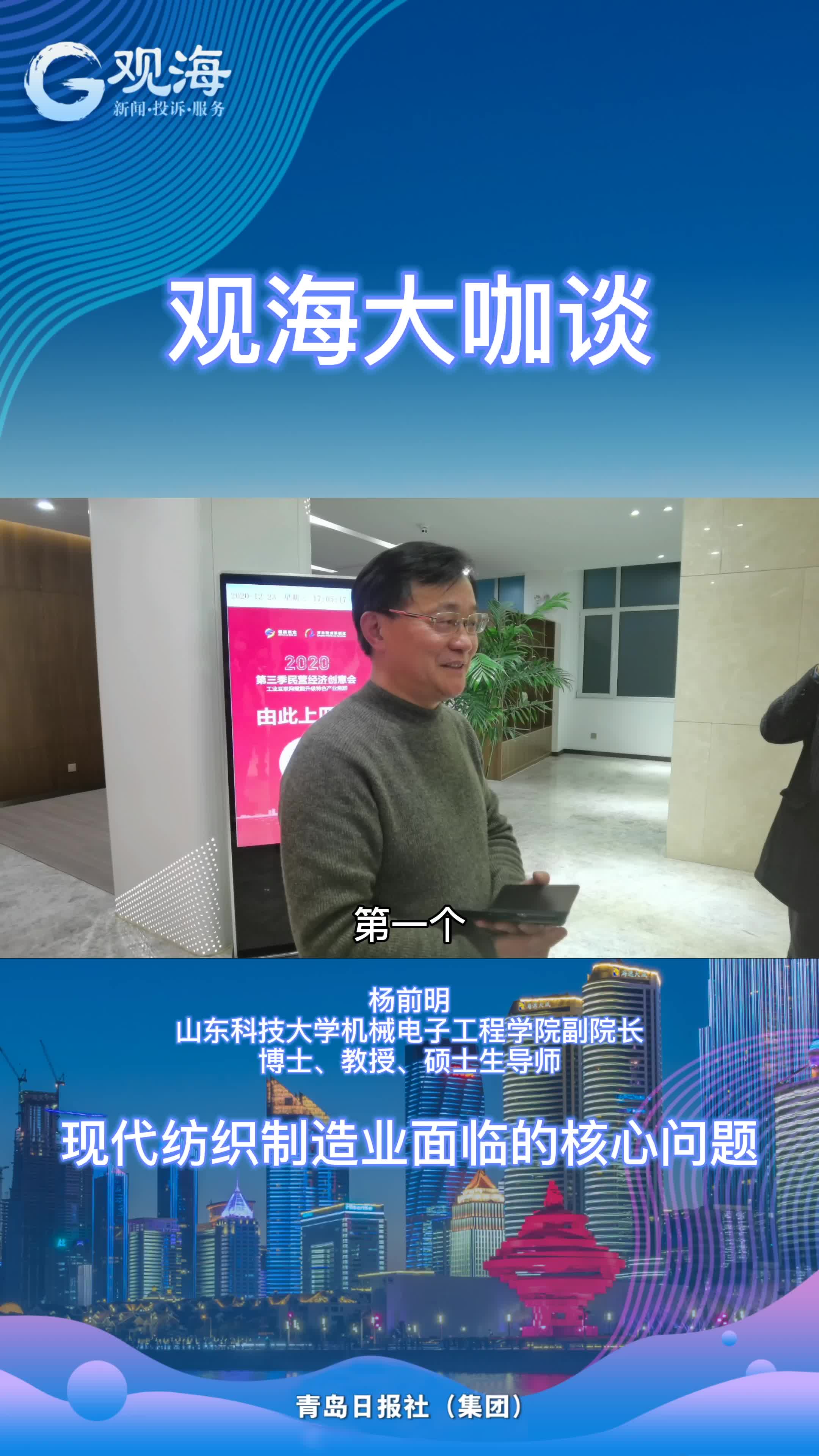 制造业高端化了解下