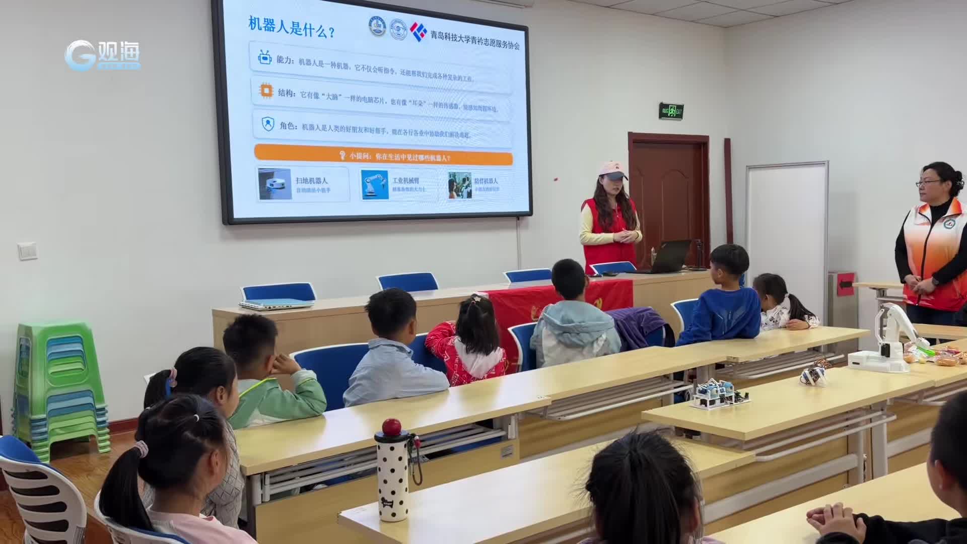 点亮少年科学梦！沙子口街道携手高校志愿者举办趣味科技体验活动