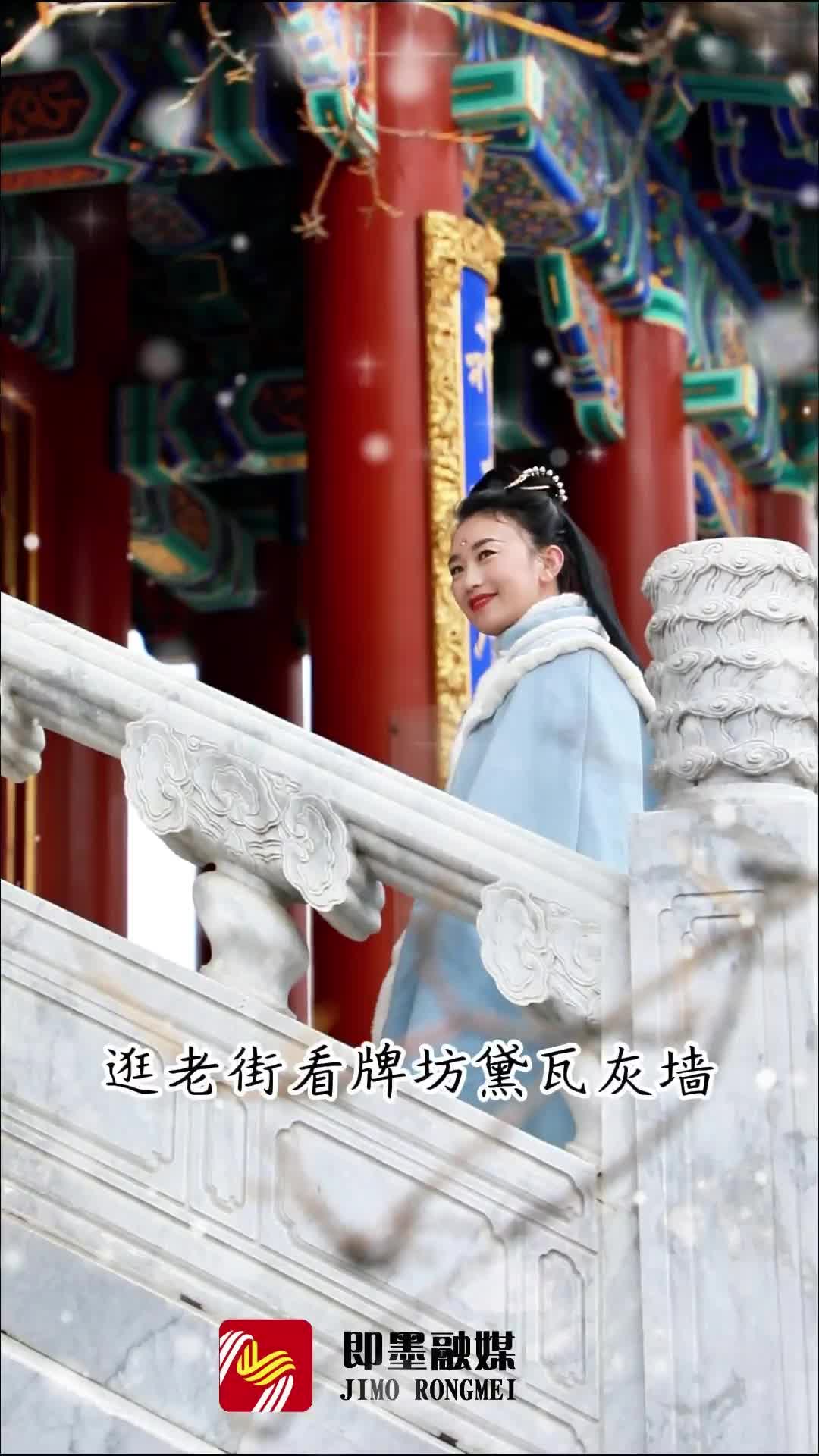 逛老街看牌坊黛瓦灰墙