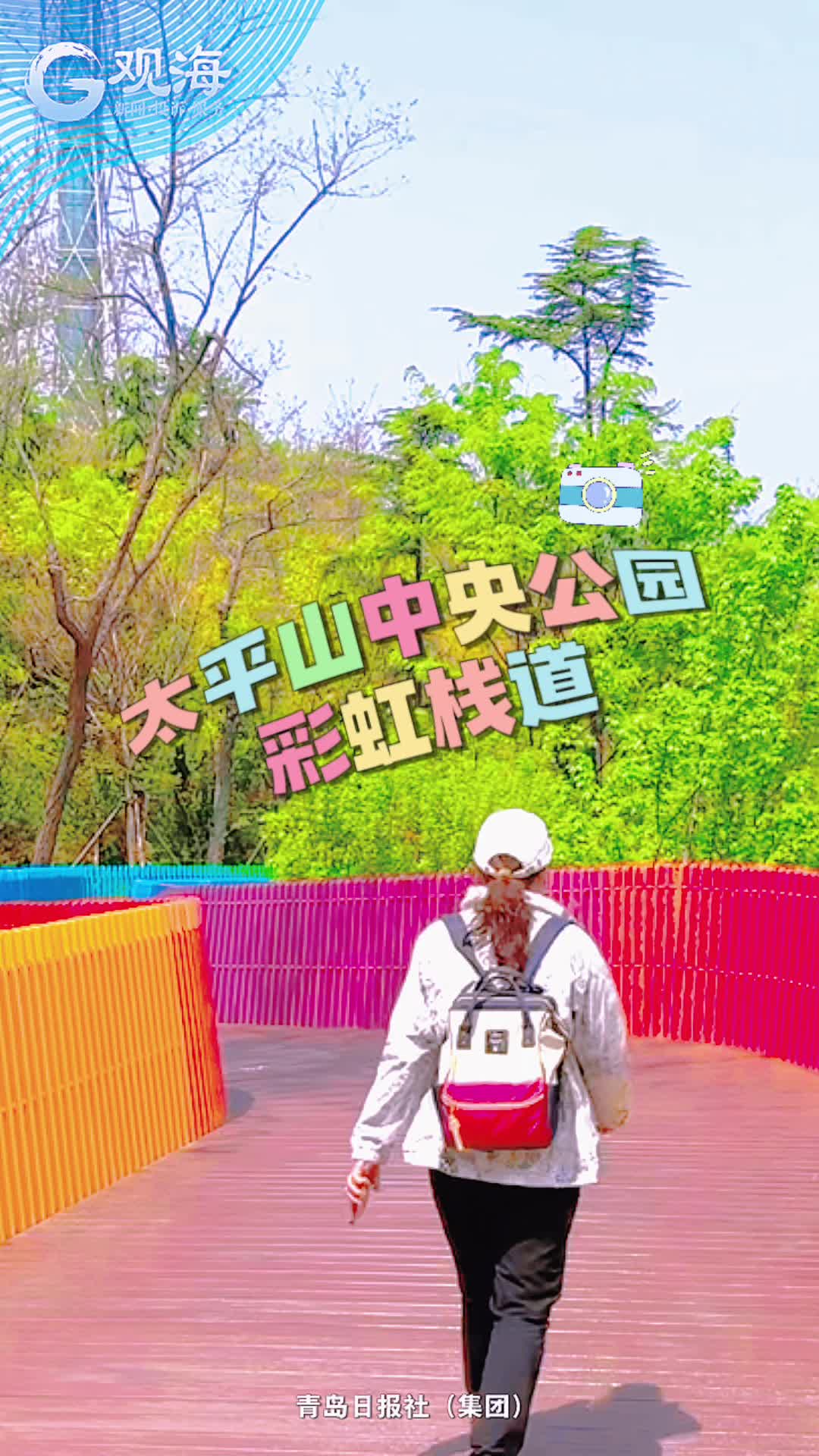 五一去哪玩①：林中有座彩虹桥