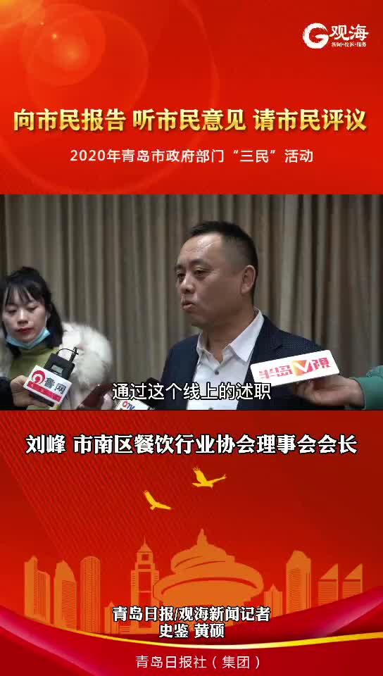 市民和政府贴近距离