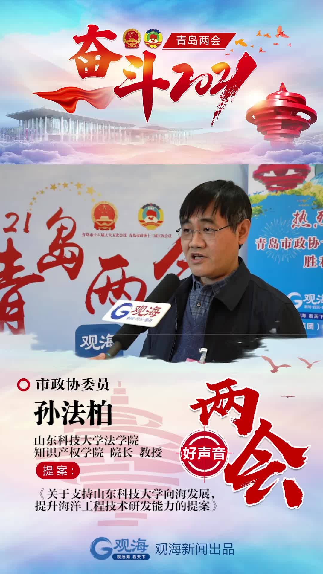 整合海洋研究资源