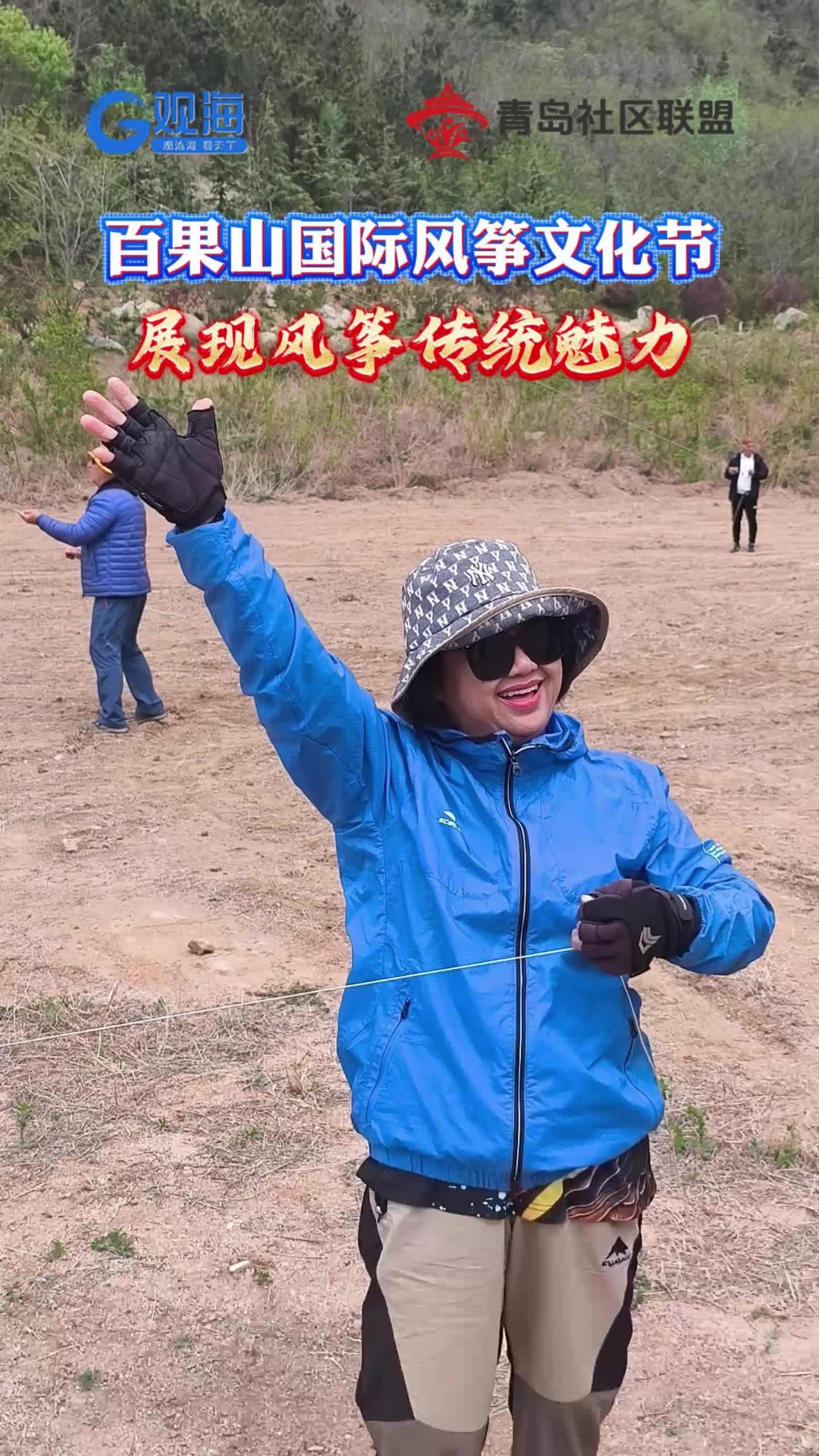 2026百果山国际风筝文化节启动！