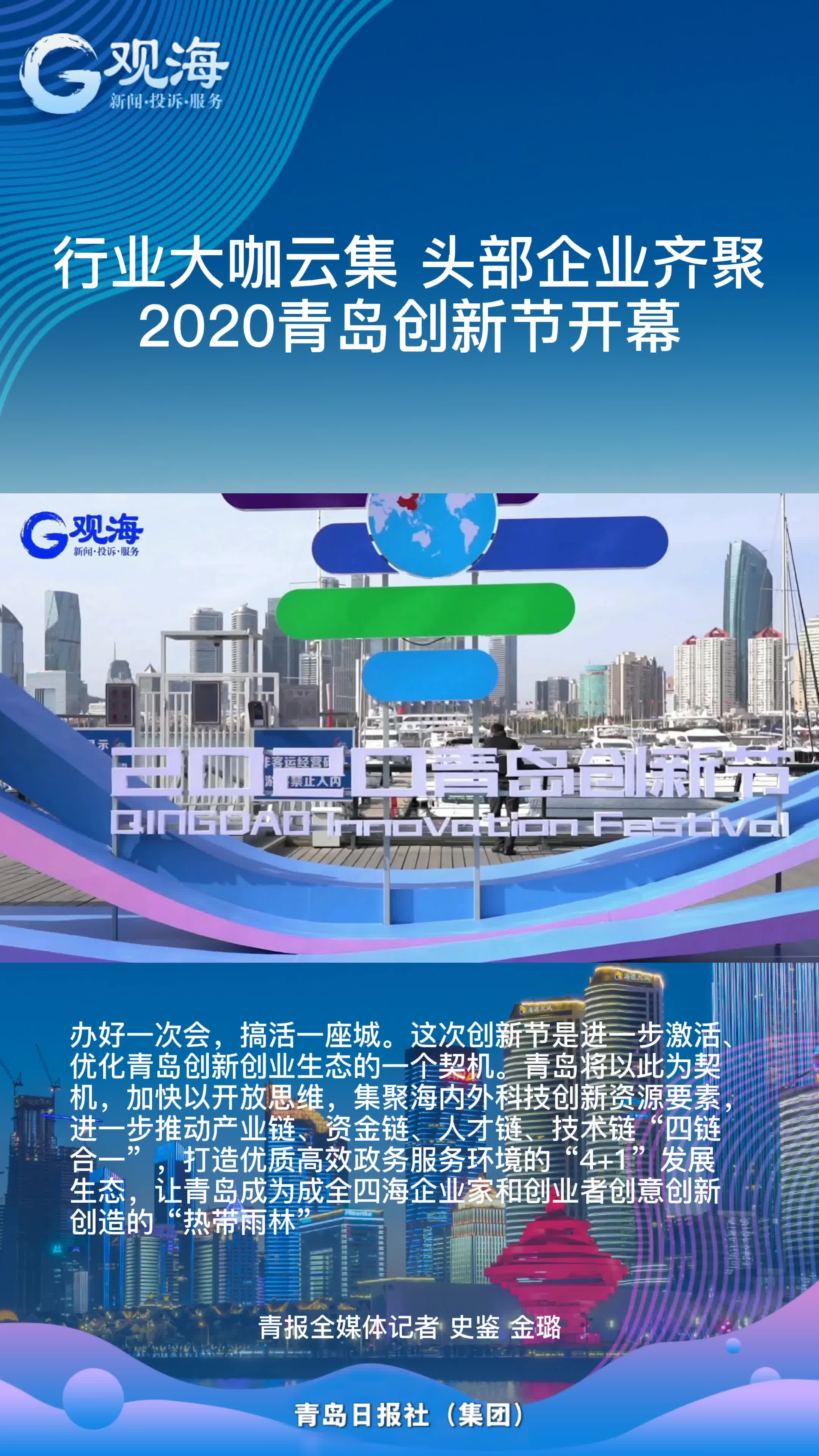 十大重点项目签约!