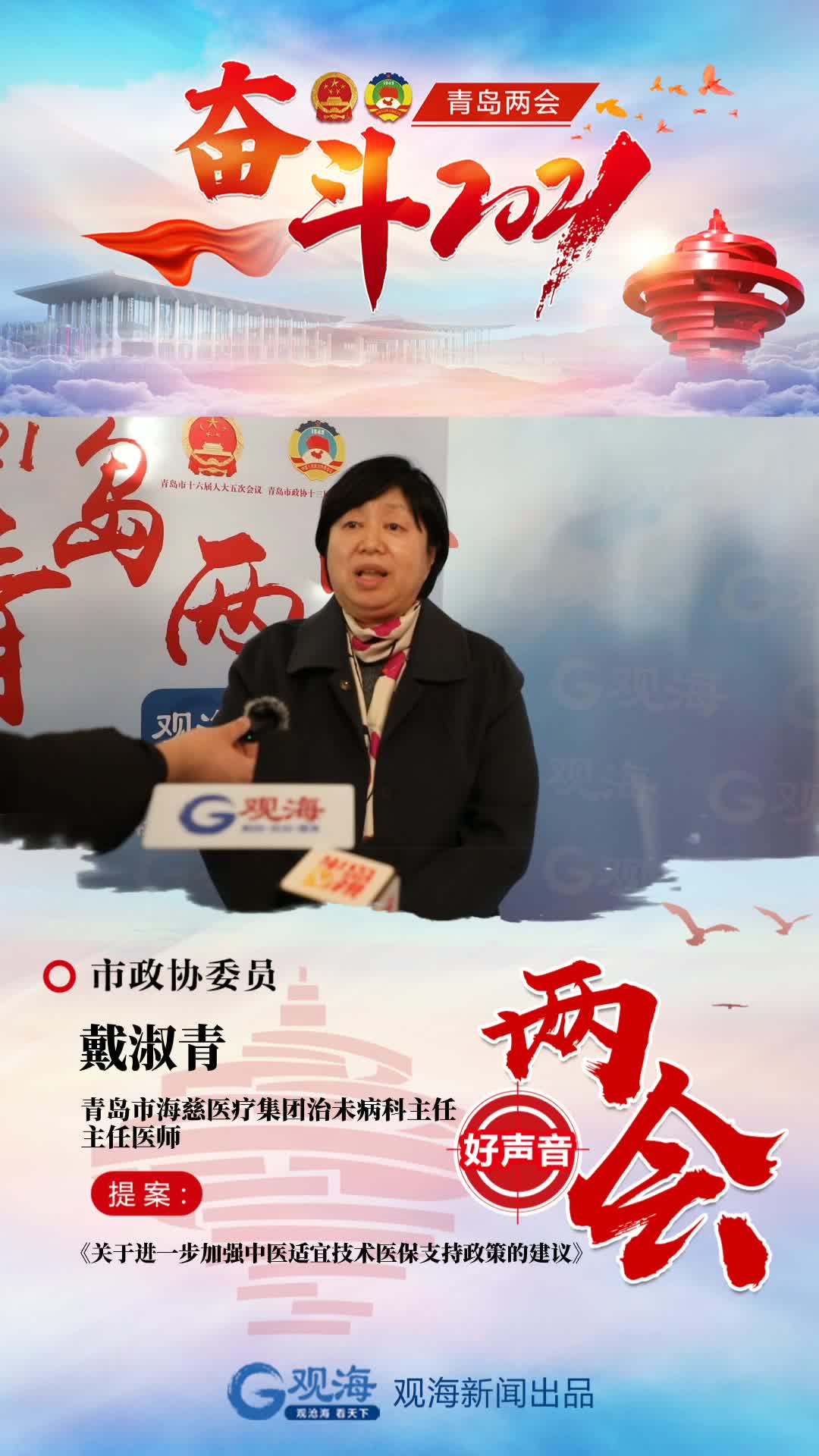 就诊得到更好治疗