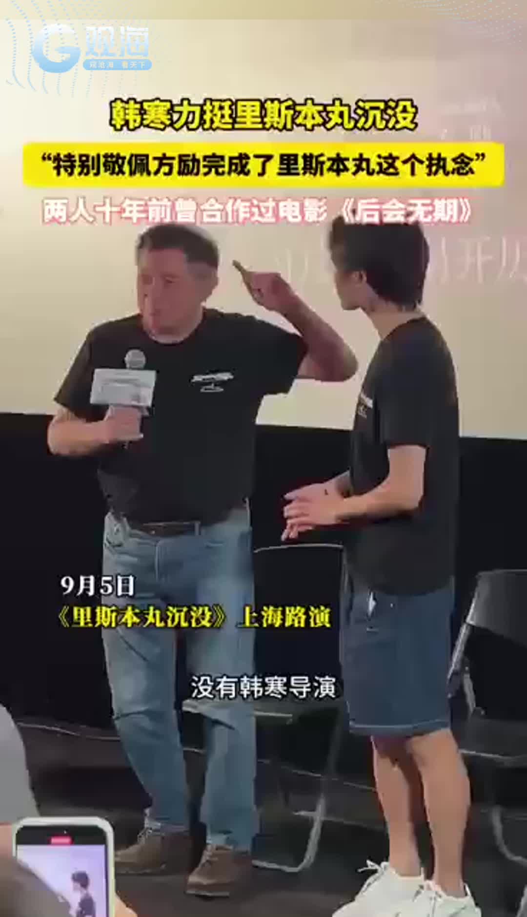 方励韩寒，是合作伙伴更是挚友！