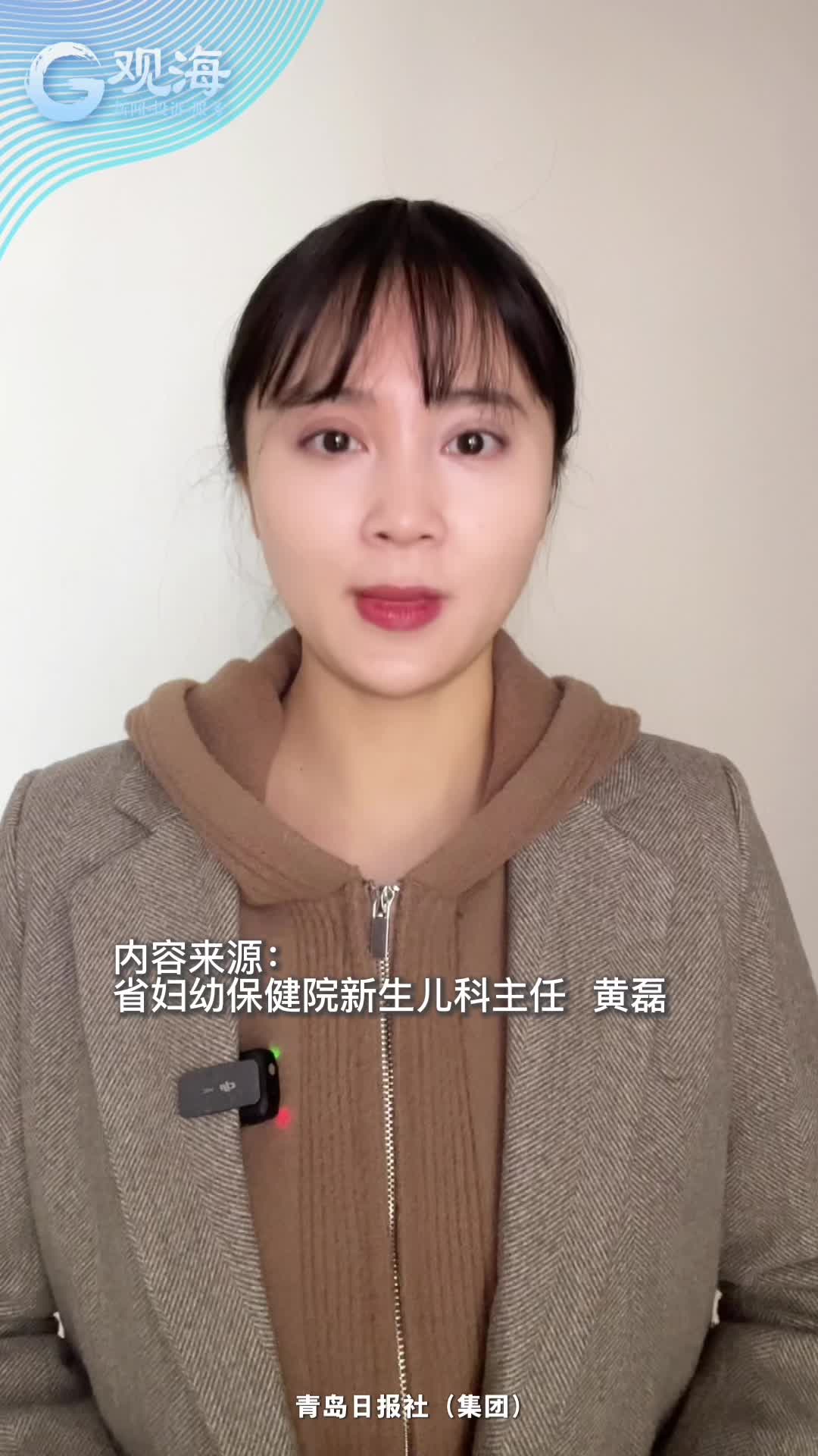 观海主播有话说 | 提高儿童免疫力的正确打开方式是什么？ 