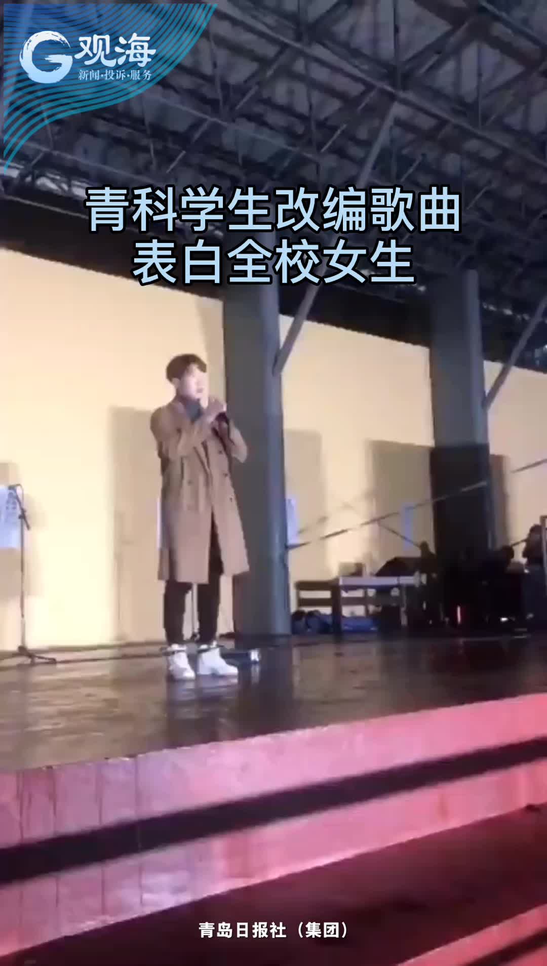 初恋教科书式表白