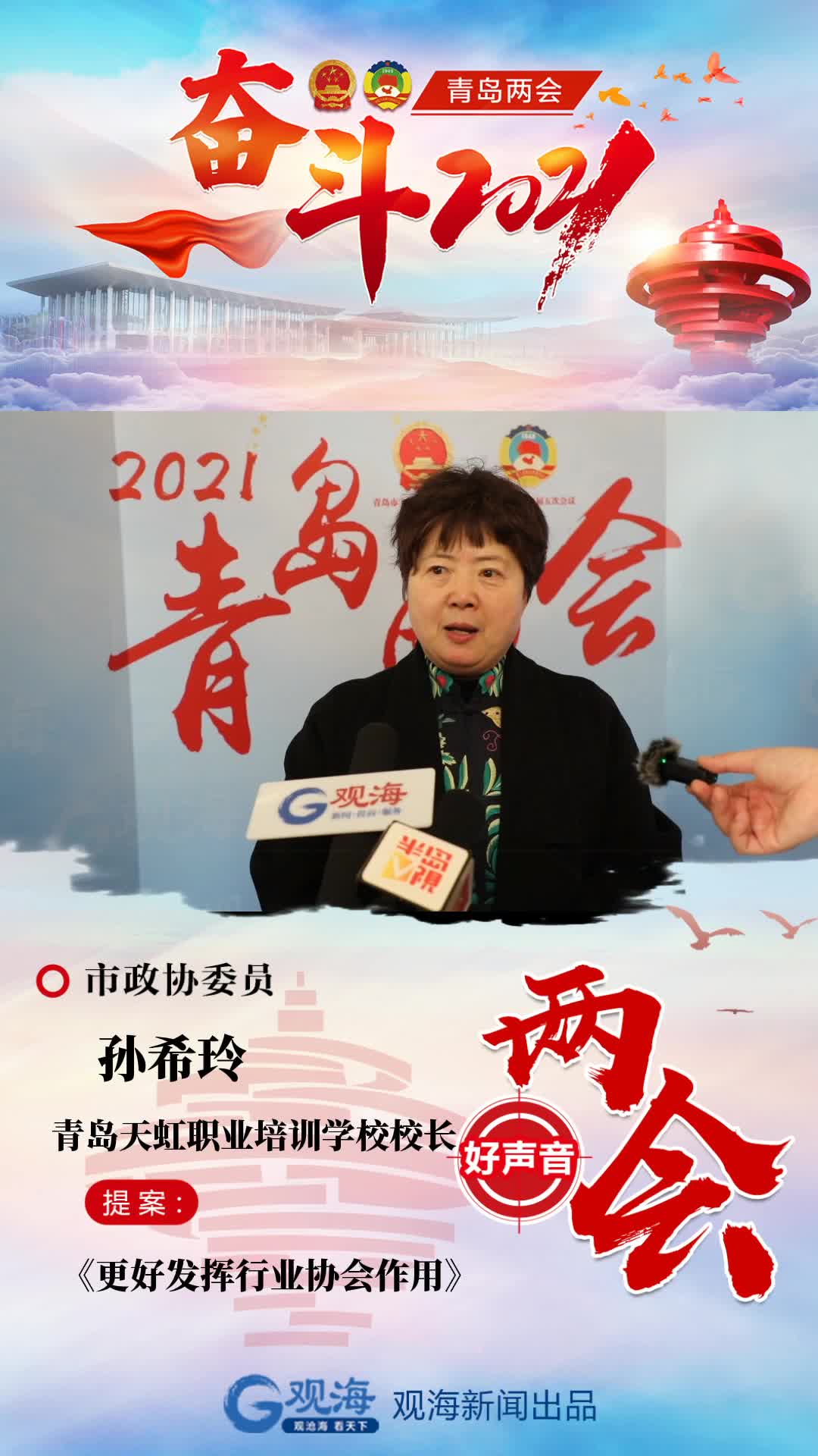 保护弱势群体