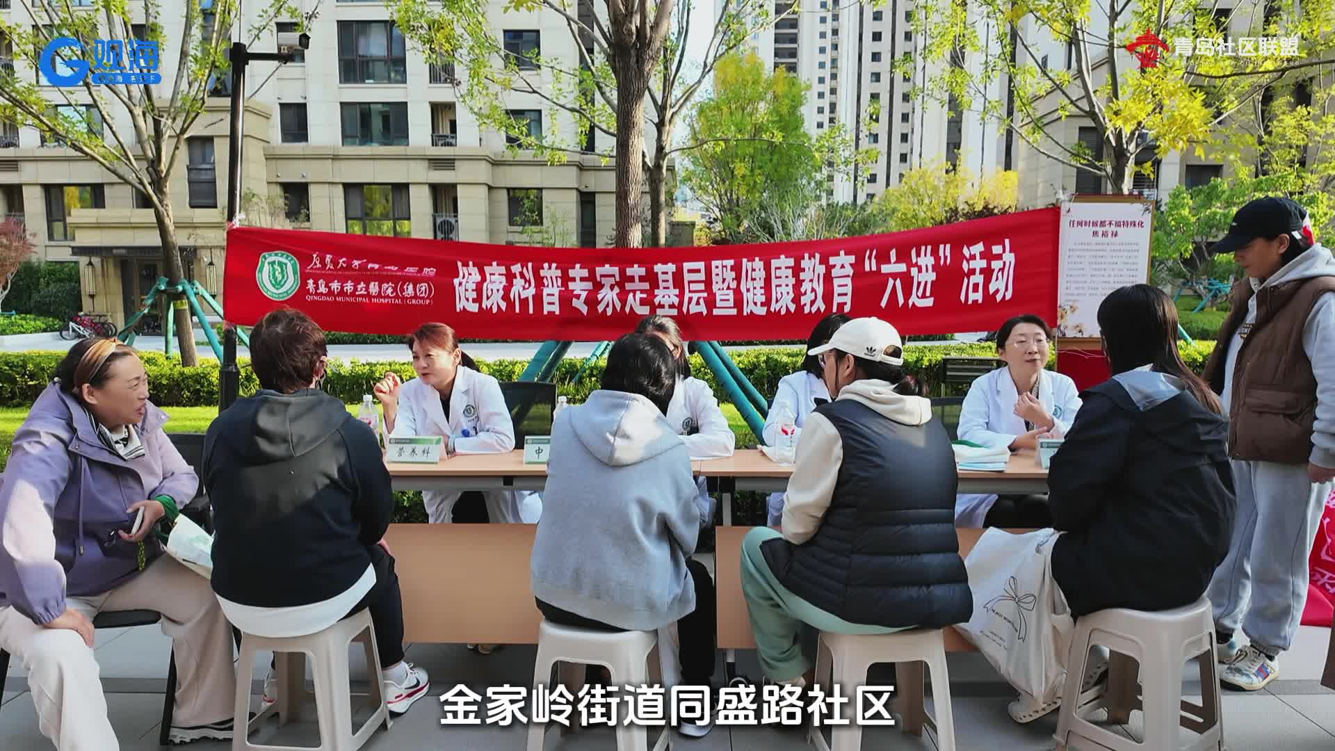 同盛路社区趣味运动会热力开赛：运动为媒、义诊为翼，助力居民健康 “享瘦”