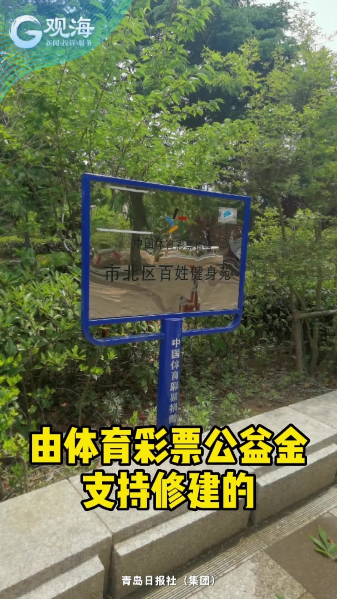 体彩“鉴”说员③｜体彩进社区，百姓得福利！