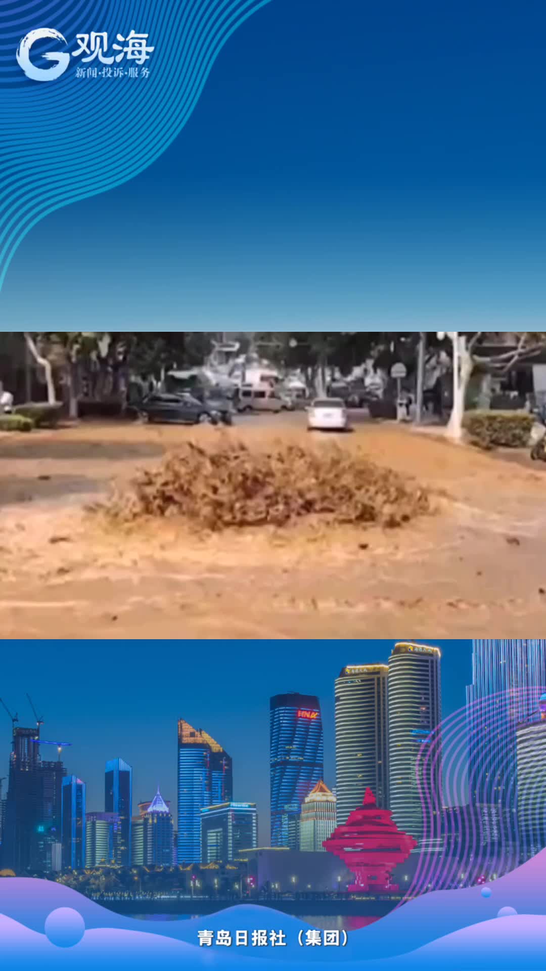 这里路面破裂,绕行!