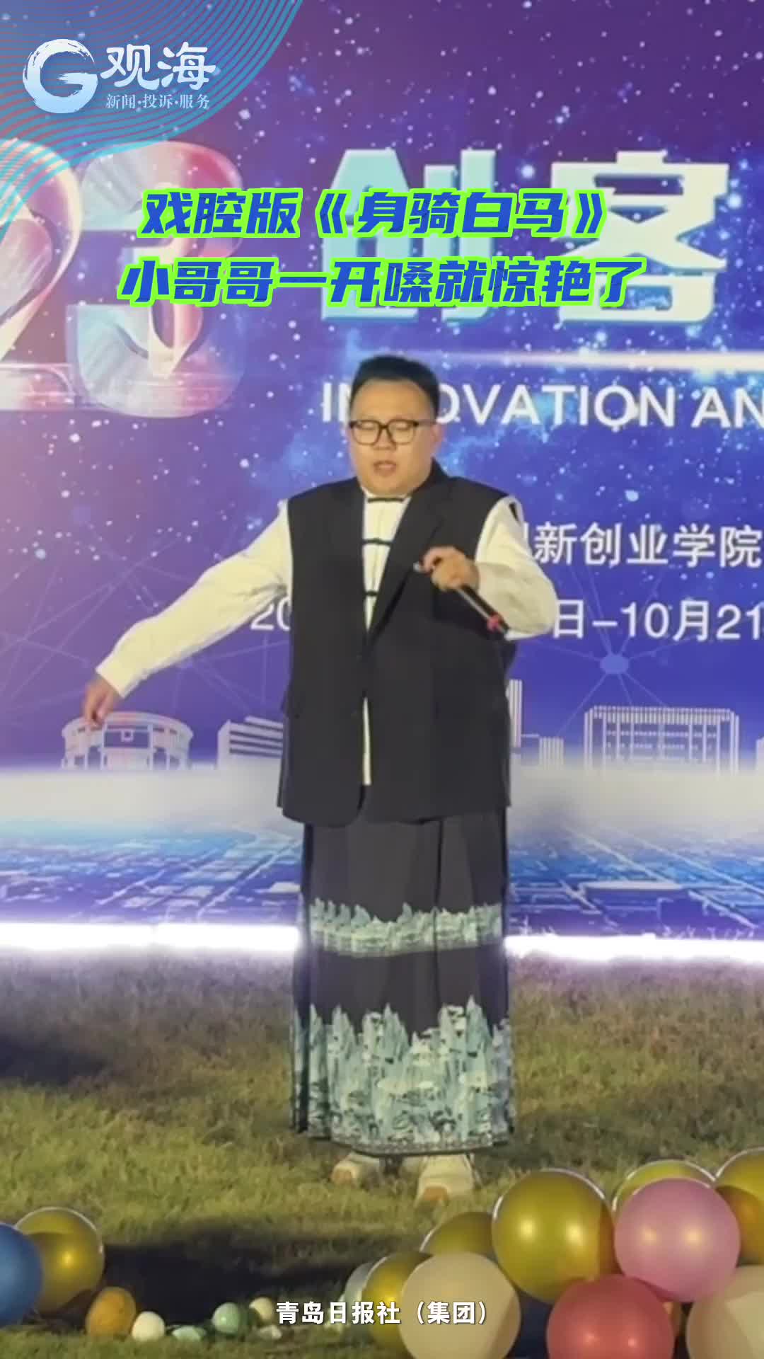 开口惊艳，快来听隐藏在校园里的神仙嗓音