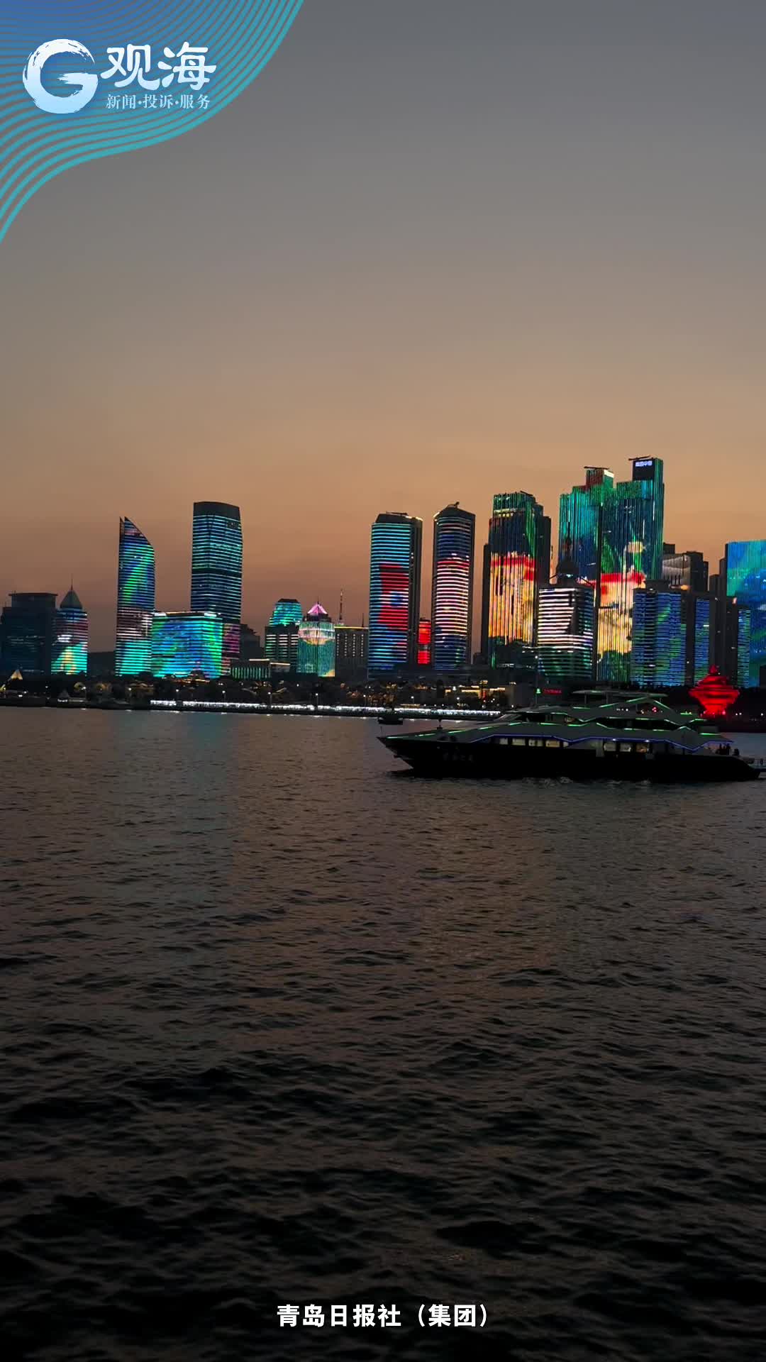 乘船夜游是什么体验？主播带你从海上“打卡”青岛