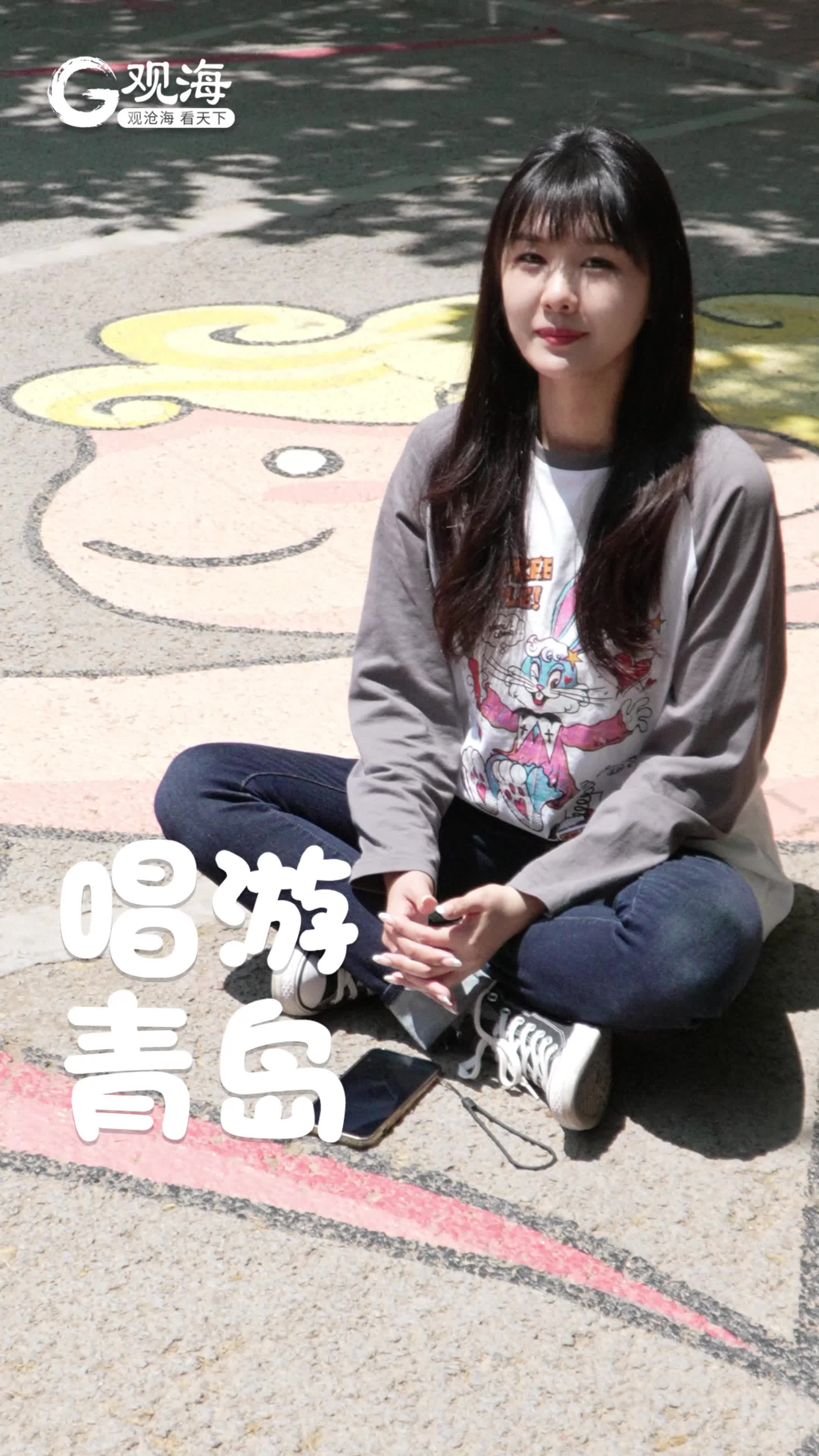 唱游青岛 | 超有爱！小而美的太平角公园