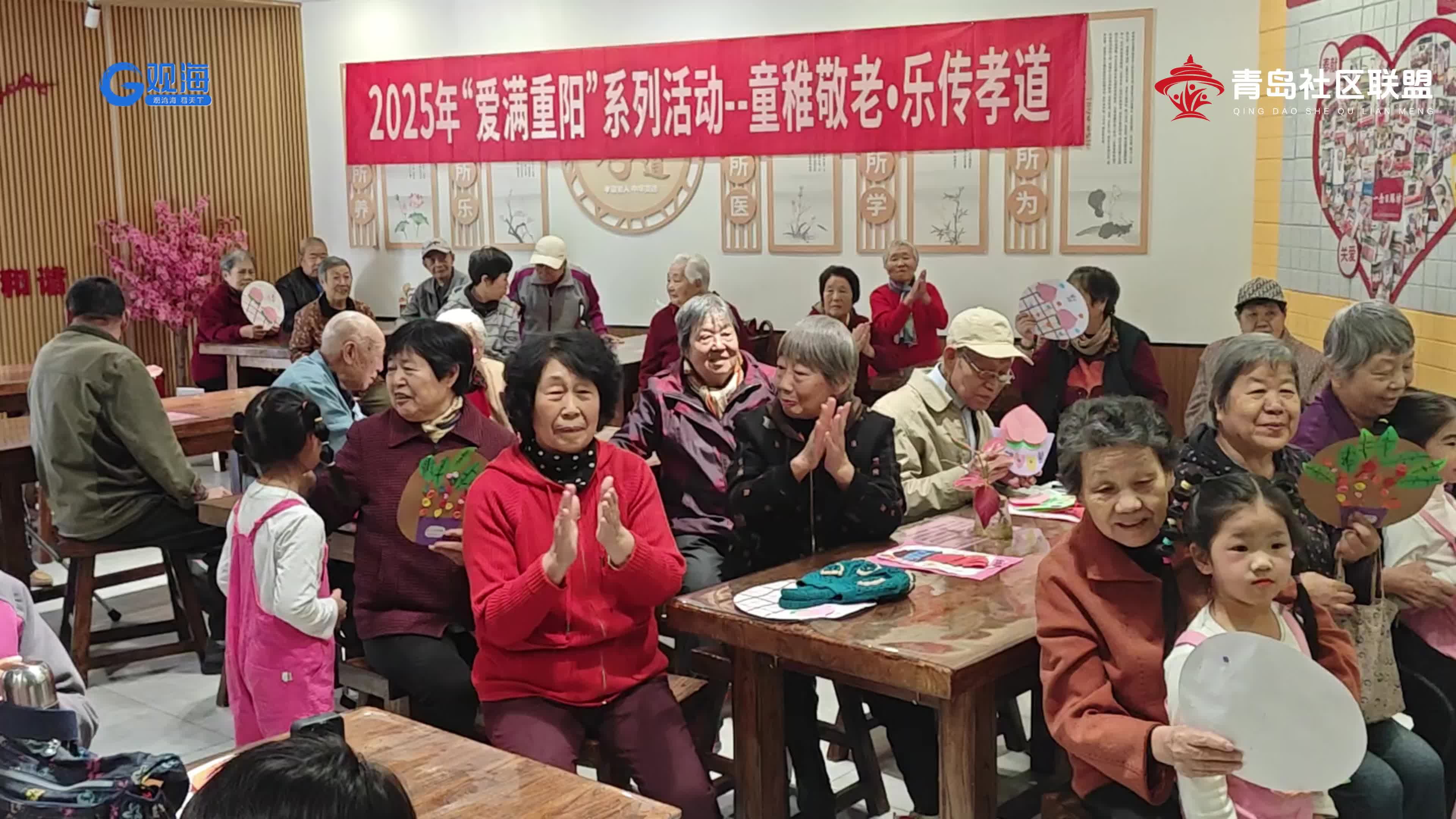 ​重阳节最暖心的相遇：当童真笑容走进“一念日膳坊”