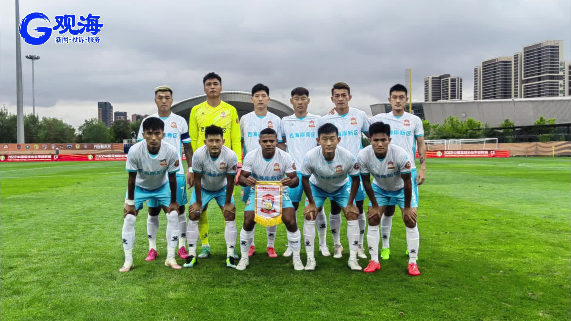 青春新征㉝ | 主力伤退，青春岛拼尽全力仍惜败强敌昆山fc