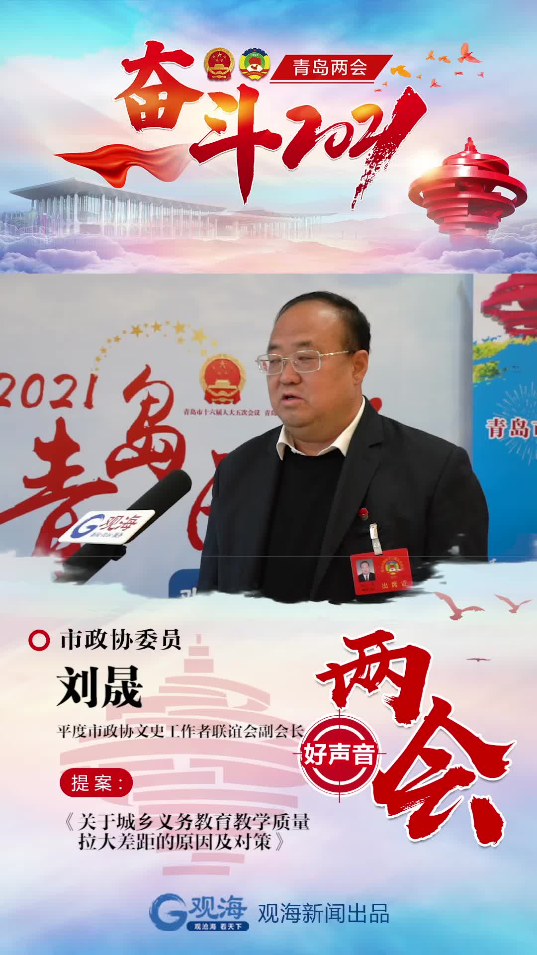 留住优秀青年教师