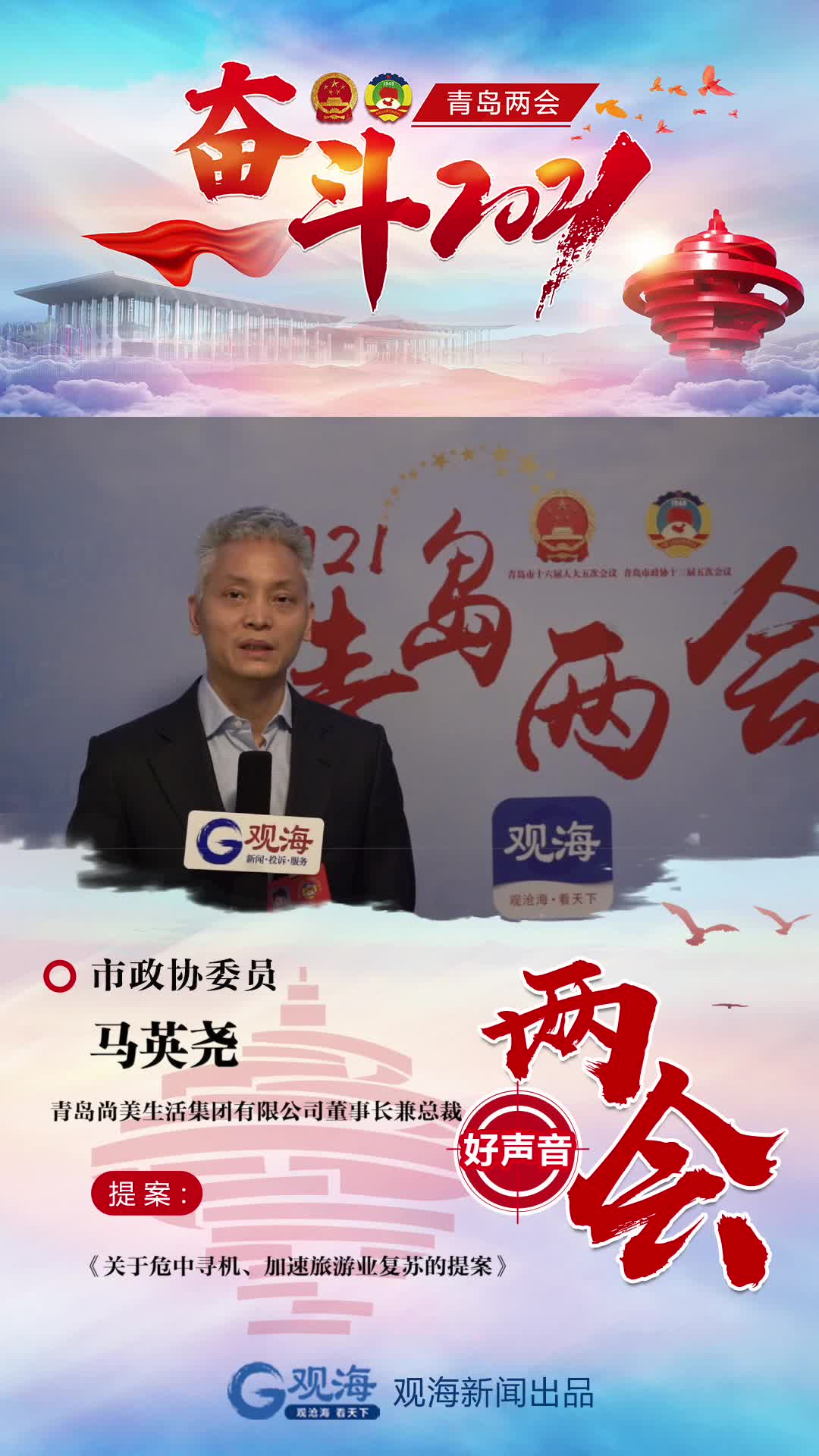 丰富近郊旅游