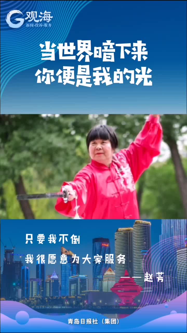 她的抗癌秘诀是…