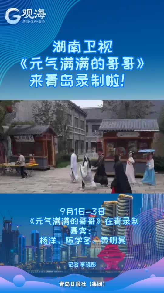姐姐之后哥哥也来了