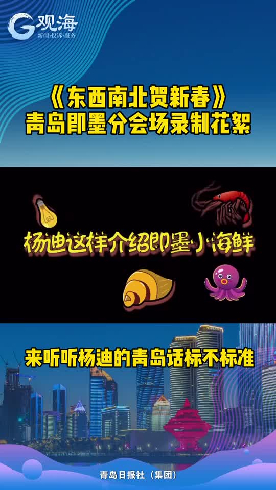 满屏全是“蛤蜊味”