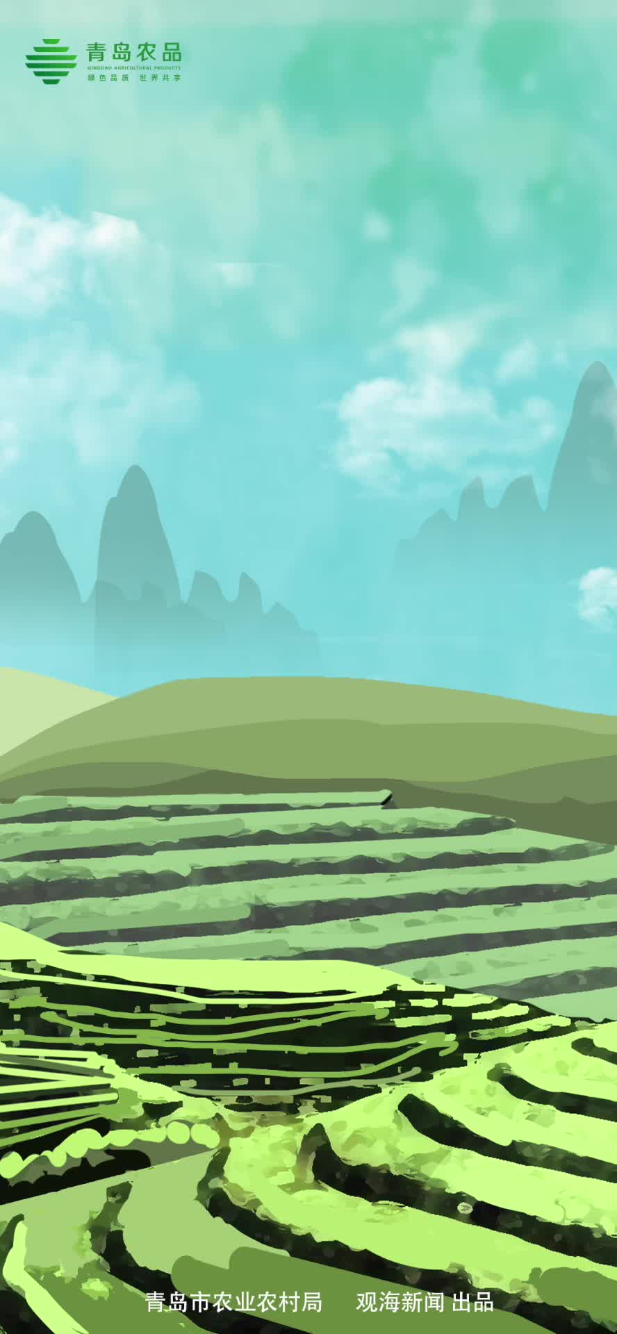 青岛农品·节气绘 | 大暑：清风破大暑，明月转高秋