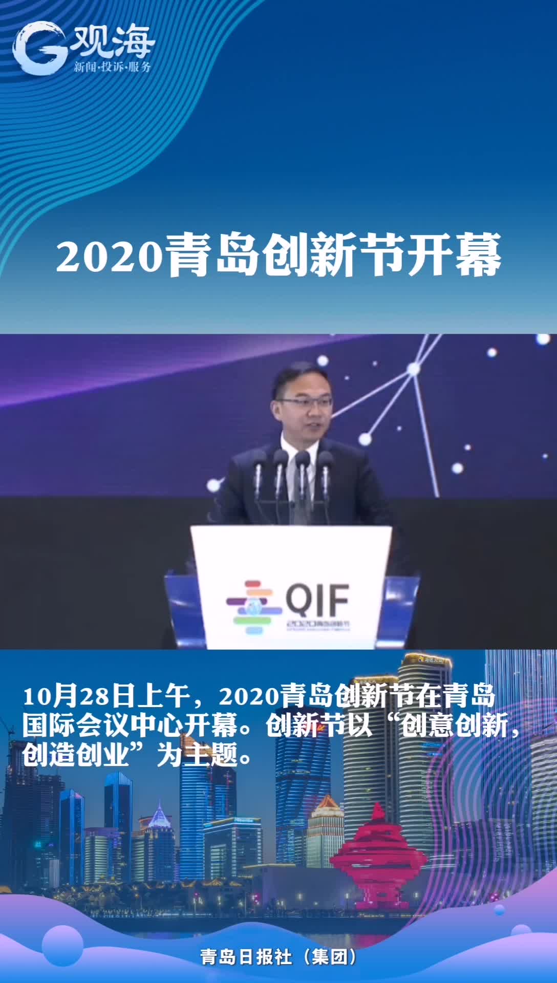 把握变局开新局