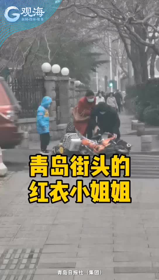 红衣小姐姐你在哪？