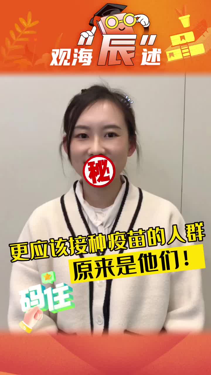 新冠病毒变异了，接种疫苗还有用吗？